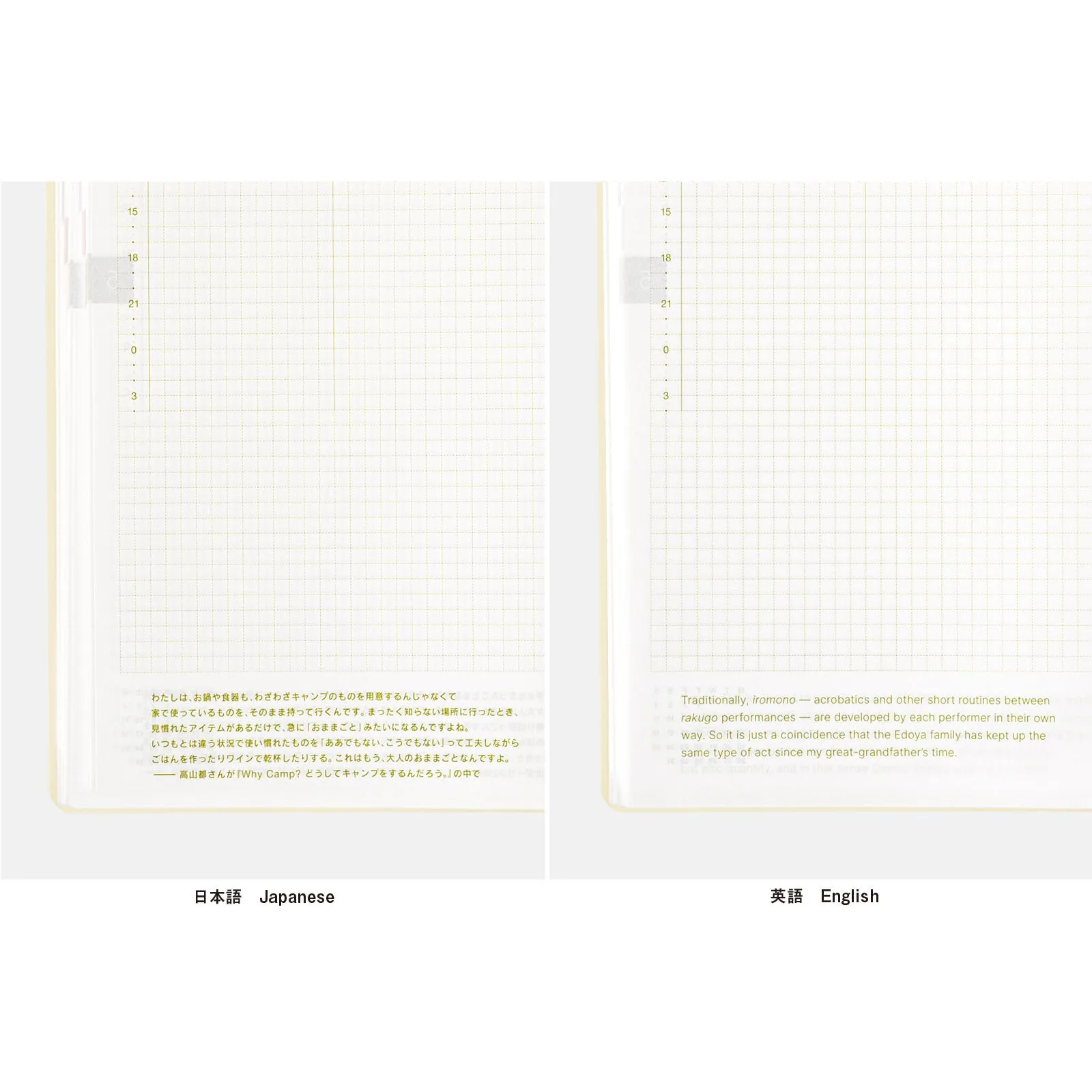 Hobonichi HON A5- Slash (Ivory)